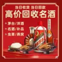 赣州诚信烟酒经营部