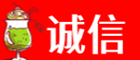 赣州诚信烟酒经营部