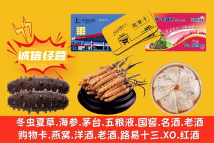 赣州回收礼品