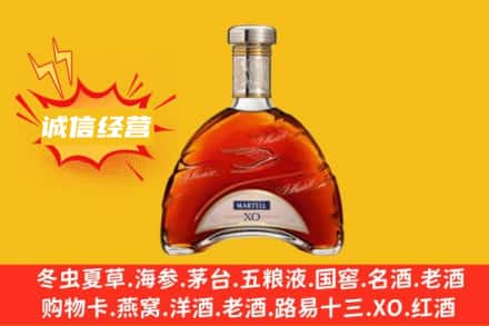 赣州回收马爹利洋酒