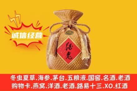 赣州上门回收酒鬼酒