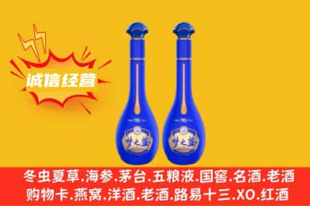 赣州回收梦之蓝