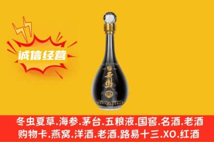 赣州回收西凤酒