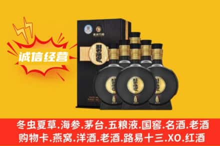 赣州回收习酒