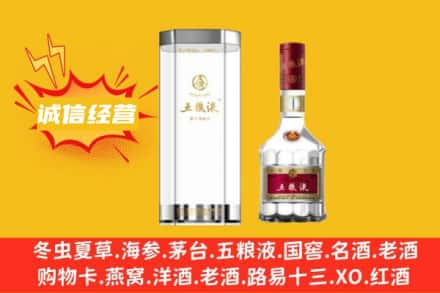 赣州回收五粮液