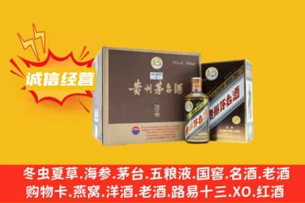 赣州回收彩釉茅台酒