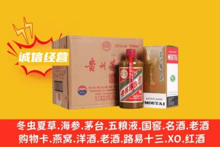 赣州回收精品茅台酒
