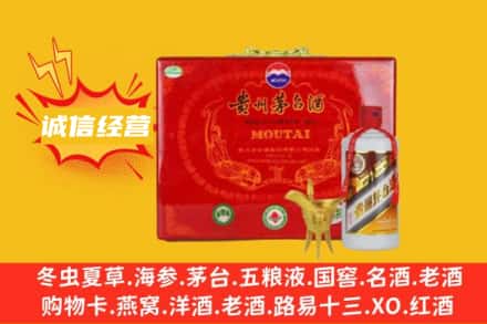 赣州回收茅台酒瓶