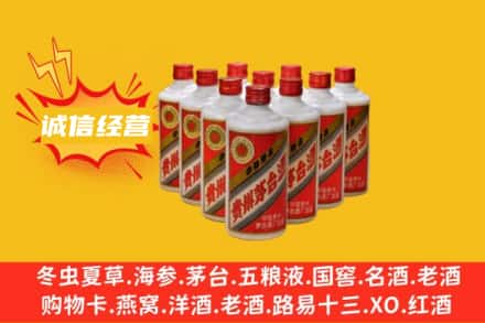 赣州回收铁盖茅台酒