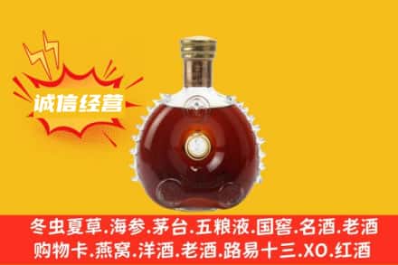 赣州回收路易十三