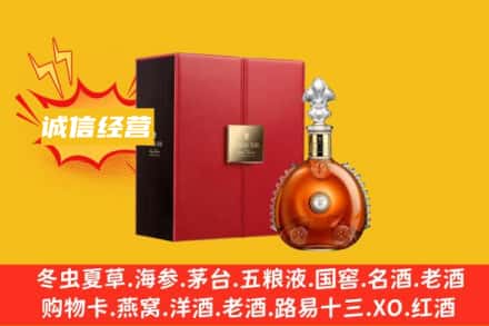 赣州回收人头马洋酒