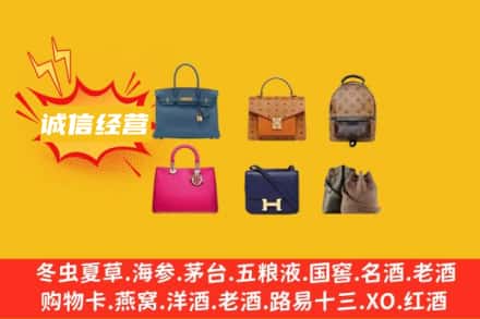 赣州回收名包