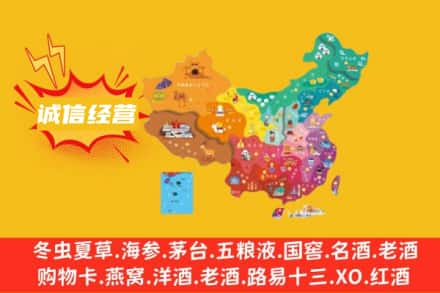 赣州诚信烟酒经营部